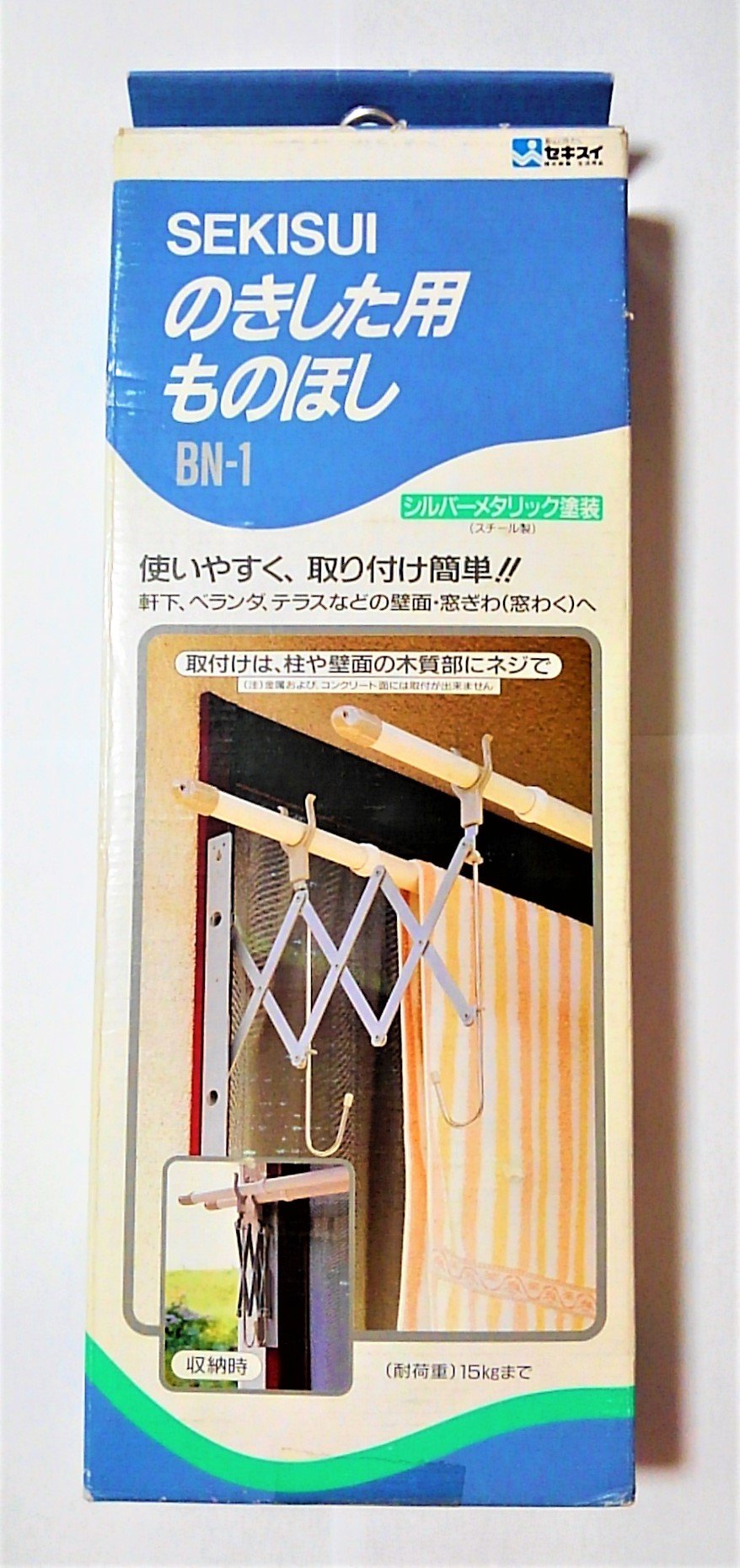 銭単位　きじ航空　5種完　ノーヒンジですが、59円00銭以下3枚は焼けシミ 銭単位 きじ航空 5種完 ノーヒンジですが、59円00銭以下3